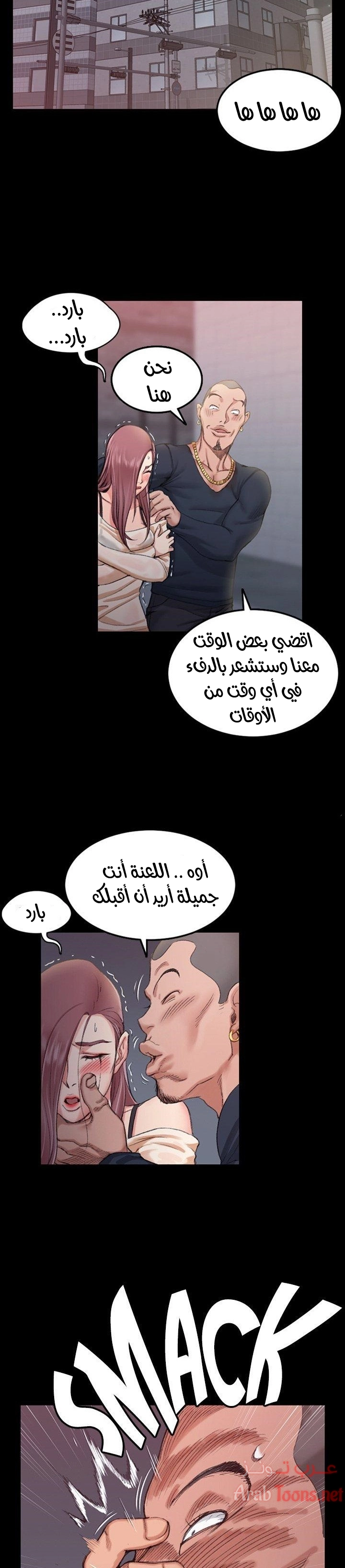 منزل الشهوات - 14 - 652e83ef4f222.webp