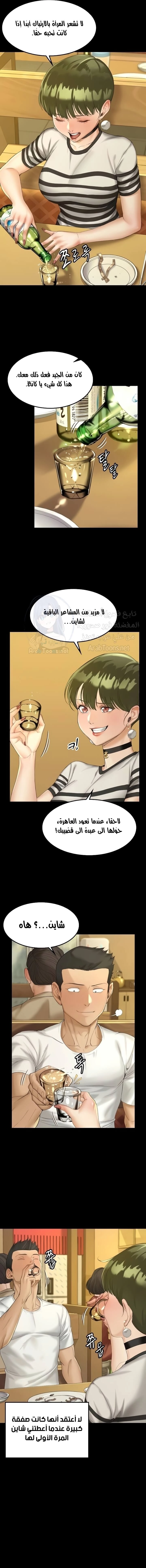 منزل الشهوات - 140 - 652e8ac0d0b64.webp