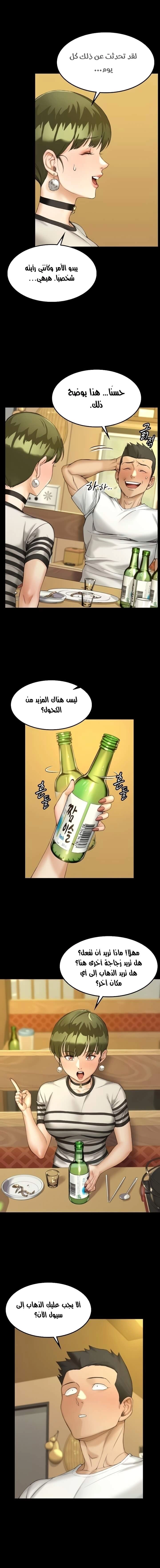 منزل الشهوات - 140 - 652e8ac272d19.webp