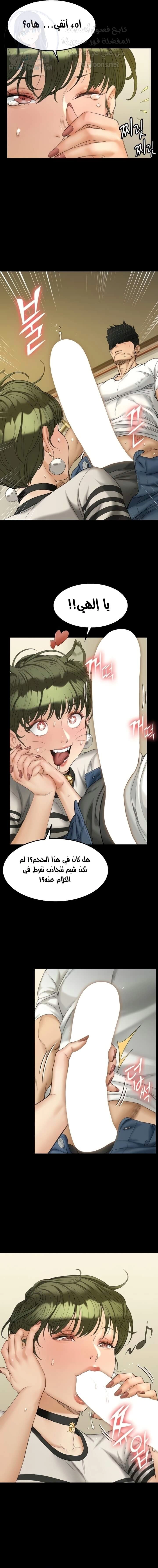 منزل الشهوات - 140 - 652e8ac5958e8.webp