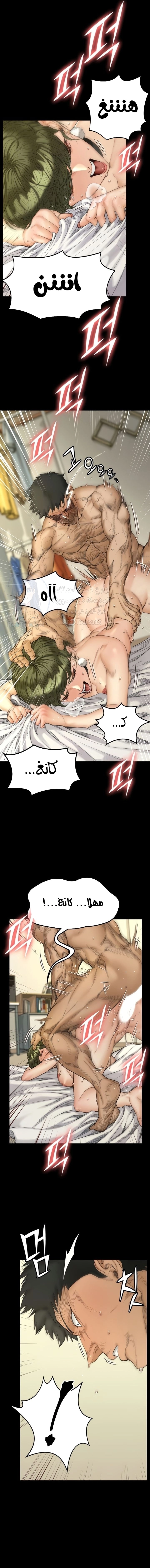 منزل الشهوات - 141 - 652e8ac977db3.webp