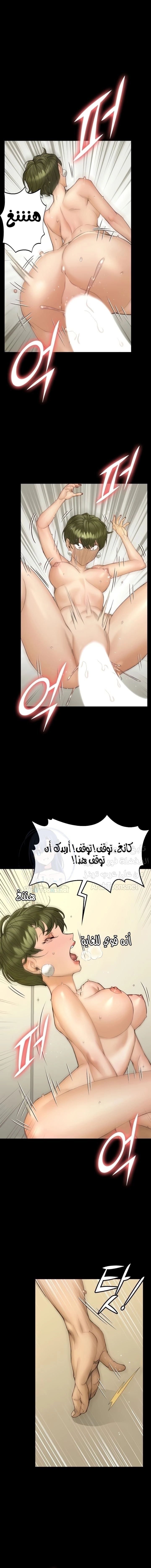 منزل الشهوات - 141 - 652e8ace432ba.webp