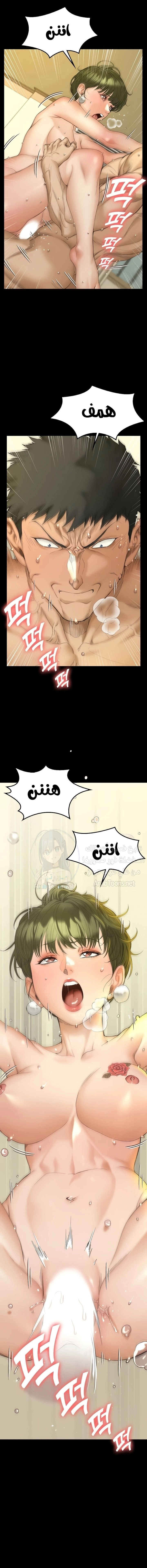 منزل الشهوات - 142 - 652e8ad2033af.webp