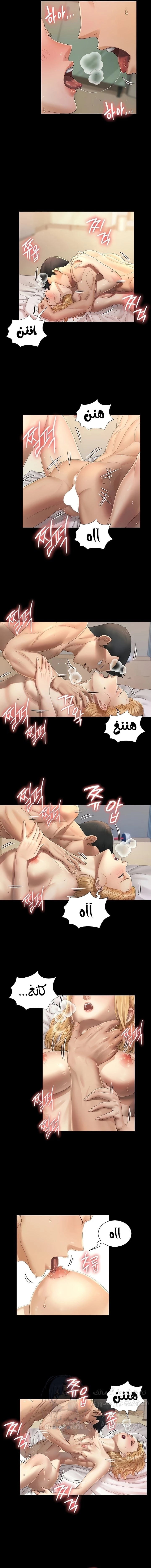 منزل الشهوات - 145 - 652e8aec6cd38.webp