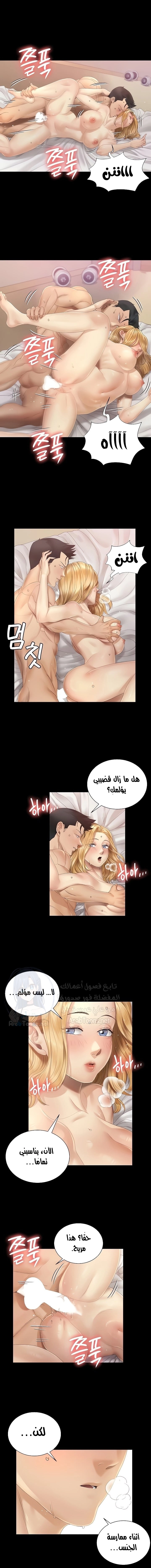 منزل الشهوات - 145 - 652e8aef8ac16.webp