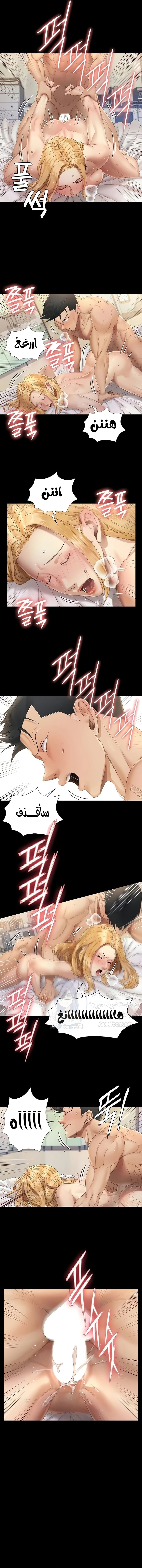 منزل الشهوات - 145 - 652e8af22a2a6.webp