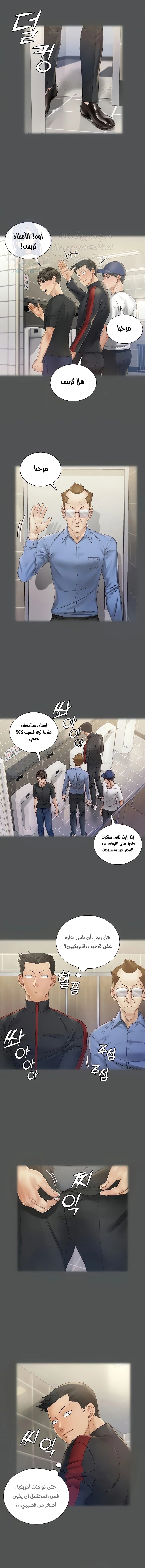منزل الشهوات - 146 - 652e8af4d634e.webp