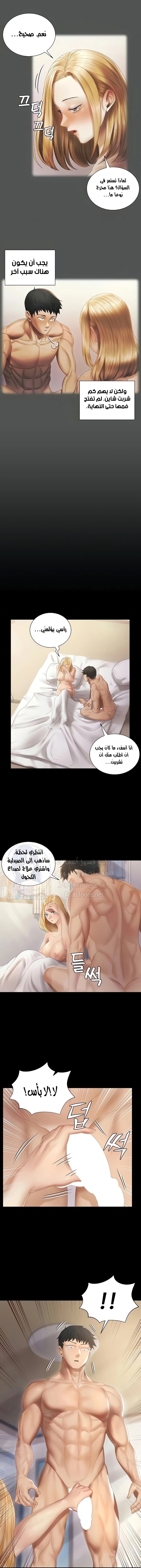 منزل الشهوات - 146 - 652e8af74027a.webp