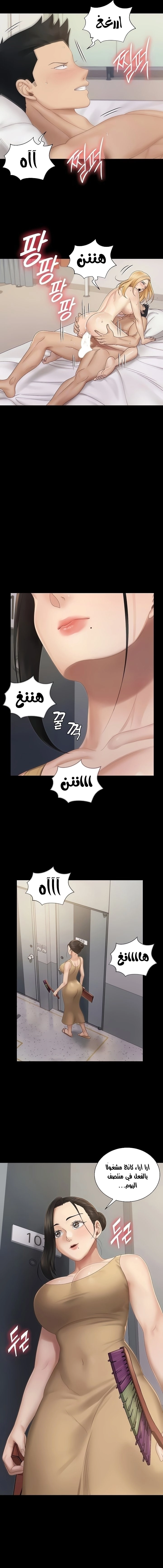منزل الشهوات - 149 - 652e8b0cb0736.webp