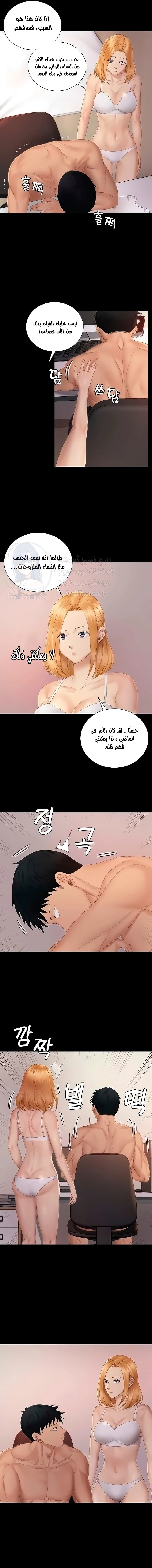 منزل الشهوات - 150 - 652e8b1471869.webp