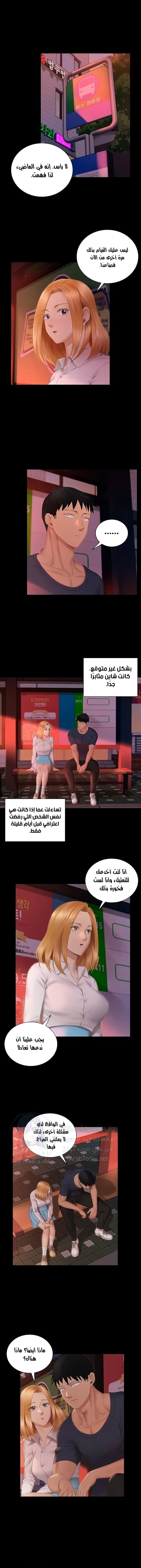 منزل الشهوات - 150 - 652e8b159189e.webp