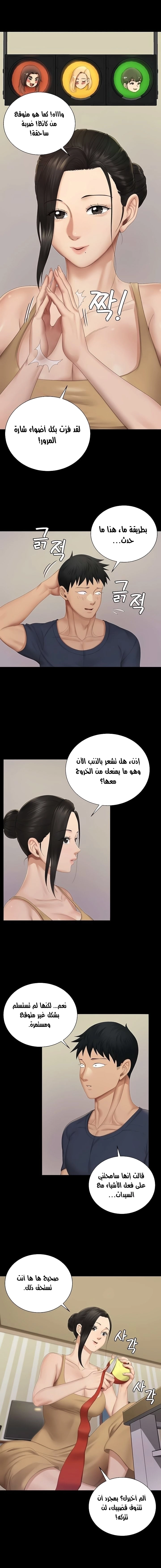 منزل الشهوات - 150 - 652e8b184ce0f.webp