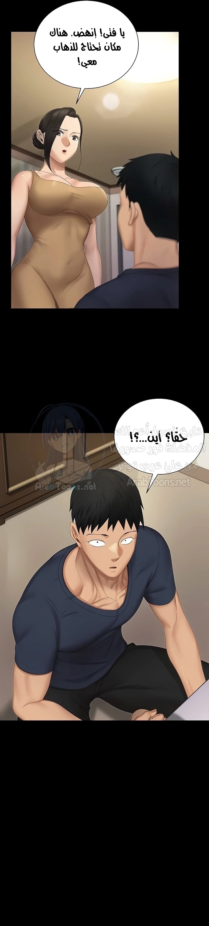 منزل الشهوات - 150 - 652e8b191778d.webp