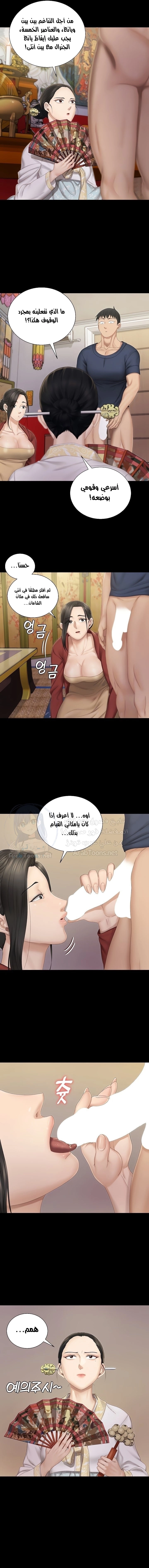 منزل الشهوات - 152 - 652e8b227389a.webp