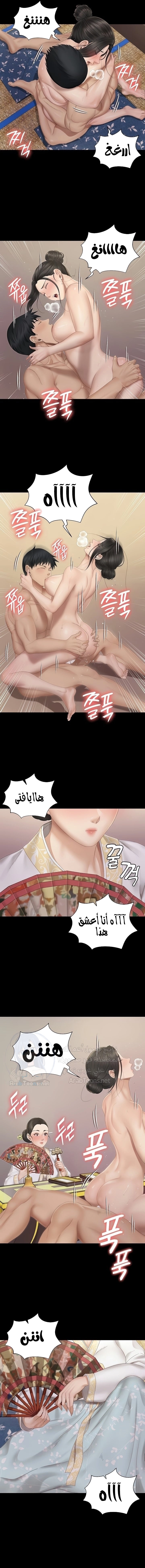 منزل الشهوات - 152 - 652e8b2961e47.webp
