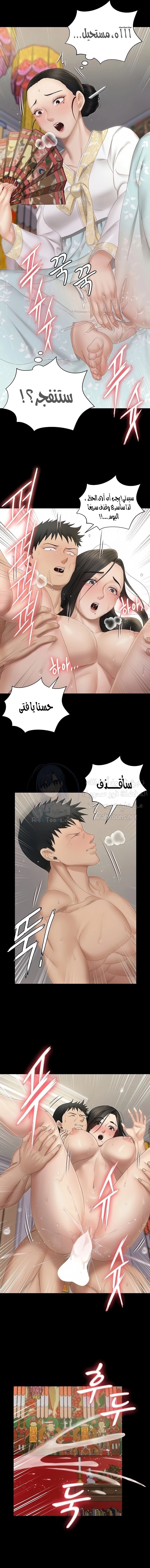 منزل الشهوات - 153 - 652e8b2e92175.webp