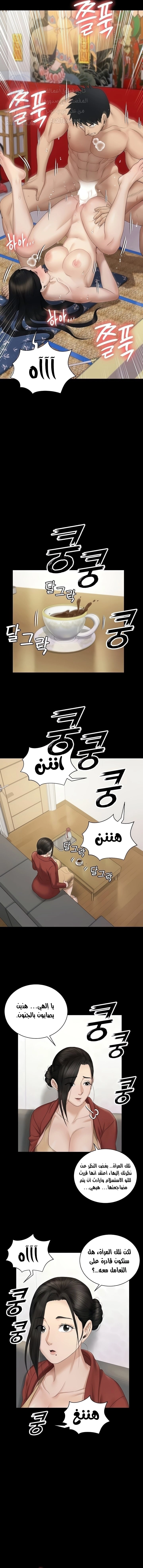 منزل الشهوات - 154 - 652e8b371b7c2.webp
