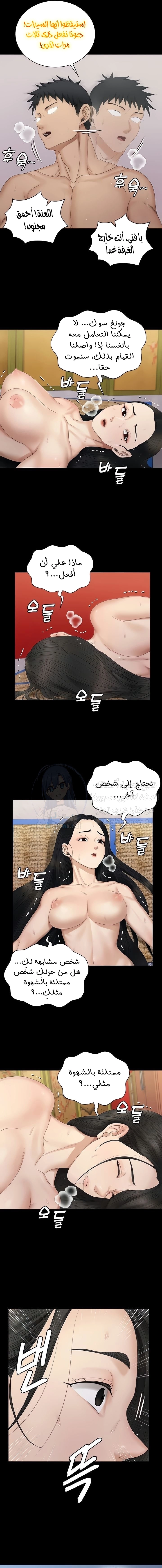 منزل الشهوات - 155 - 652e8b413526c.webp