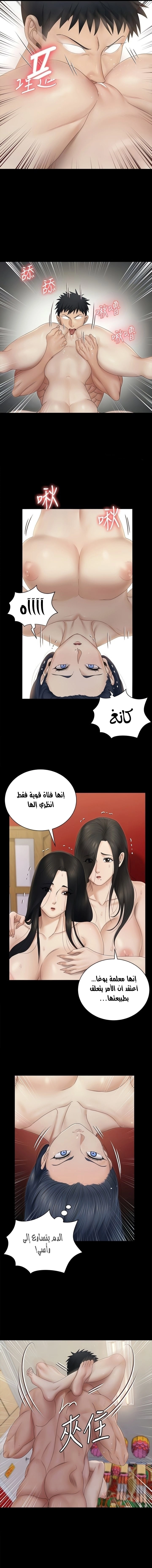 منزل الشهوات - 157 - 652e8b4c574cb.webp