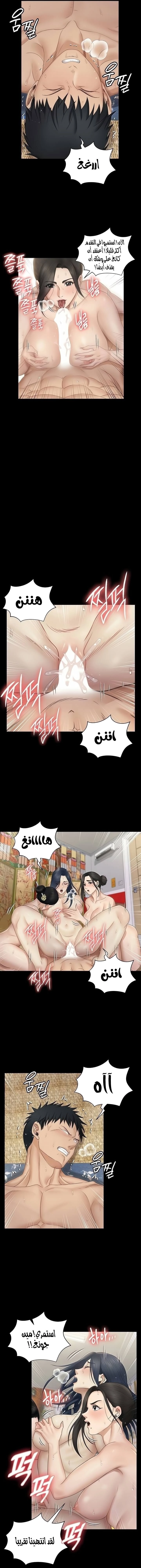 منزل الشهوات - 158 - 652e8b53ec153.webp
