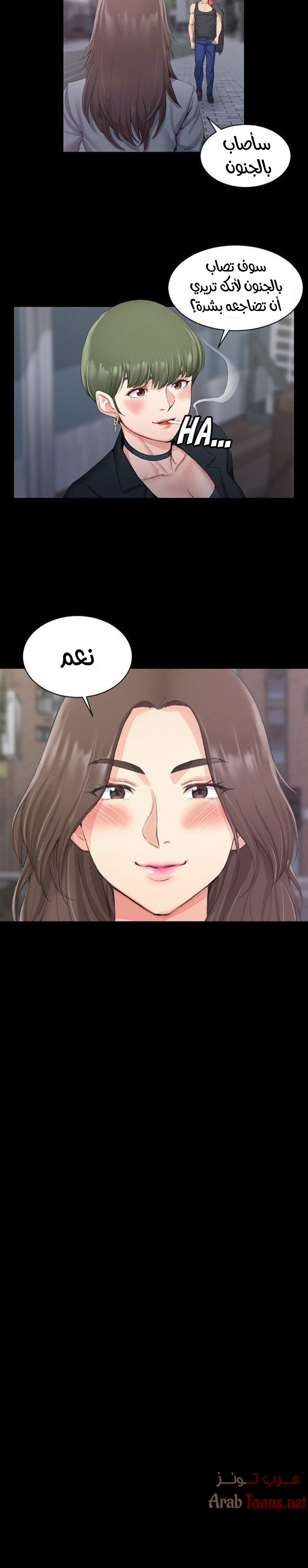 منزل الشهوات - 16 - 652e83facae7d.webp