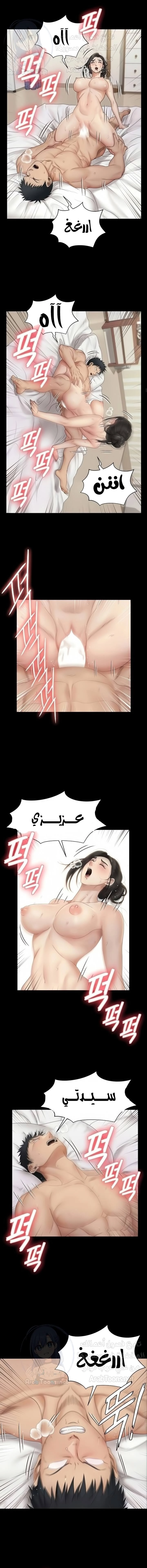 منزل الشهوات - 160 - 652e8b63e4cbc.webp