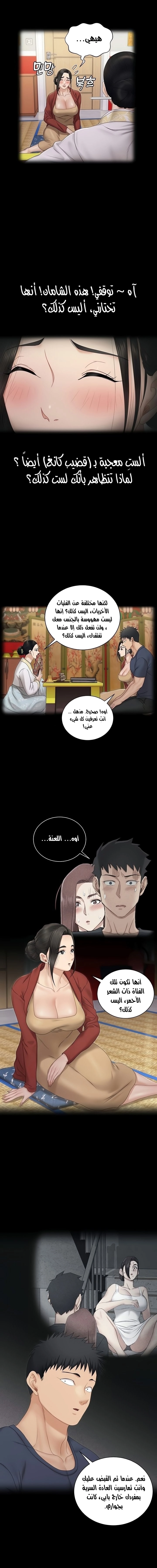 منزل الشهوات - 161 - 652e8b6b78c2e.webp