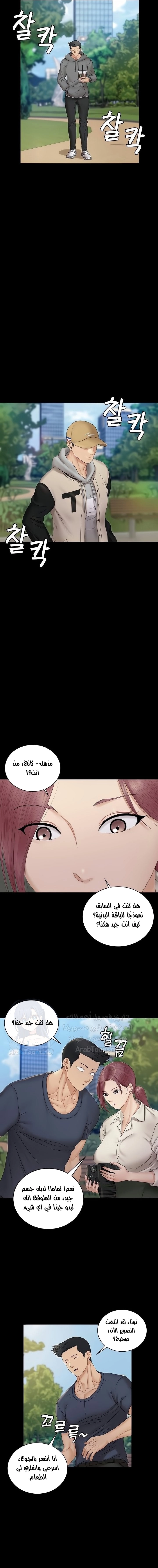 منزل الشهوات - 161 - 652e8b707994c.webp
