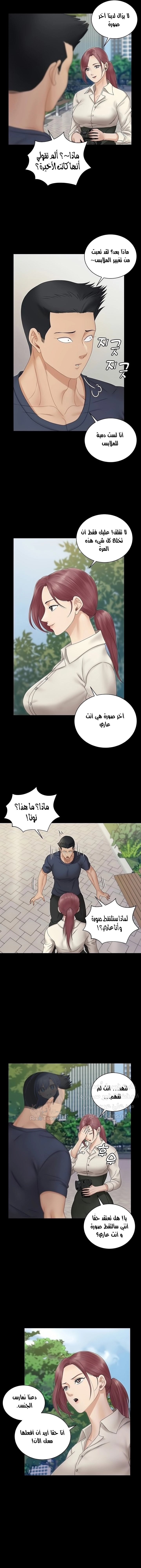منزل الشهوات - 161 - 652e8b711d019.webp