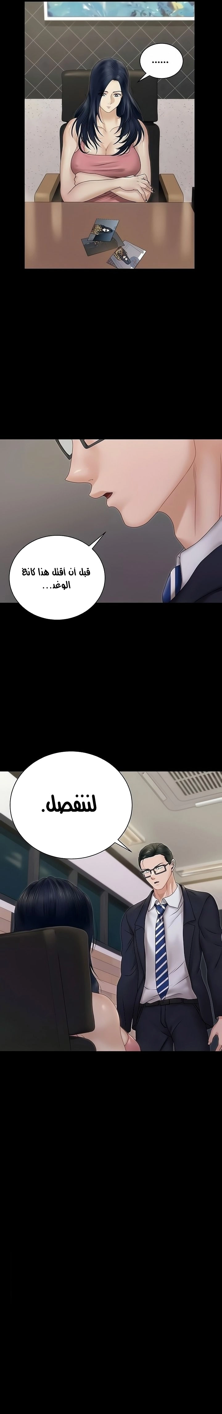 منزل الشهوات - 162 - 652e8b79d1ee6.webp
