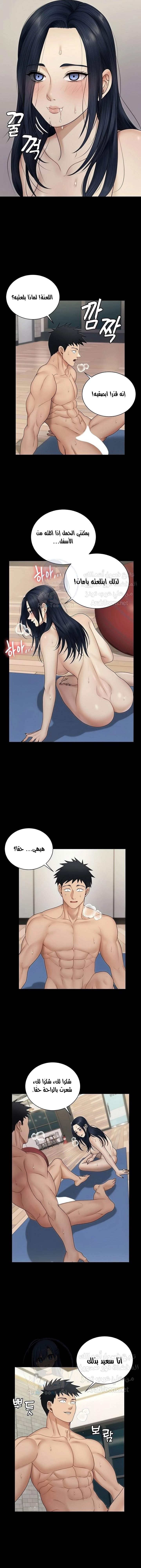 منزل الشهوات - 165 - 652e8b8d01ac2.webp