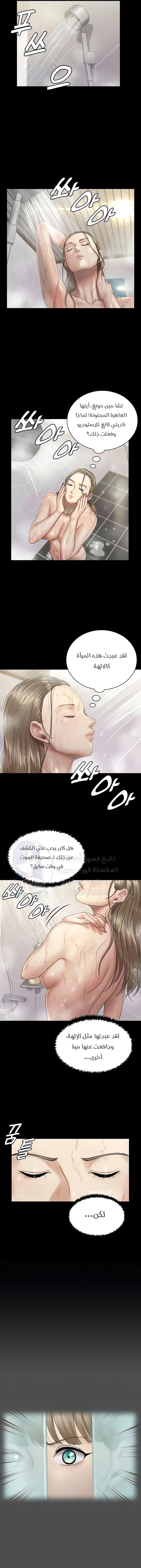 منزل الشهوات - 166 - 652e8b95c4379.webp