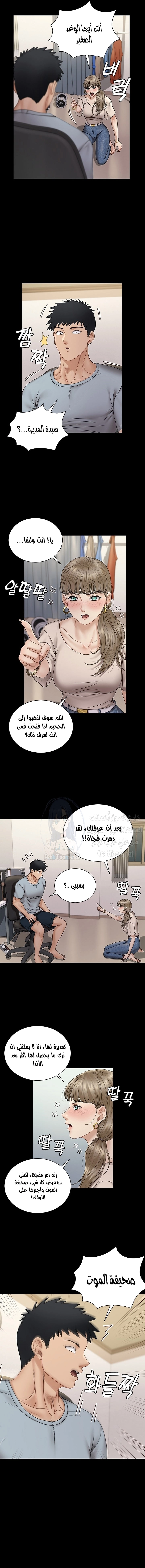 منزل الشهوات - 167 - 652e8b988415b.webp