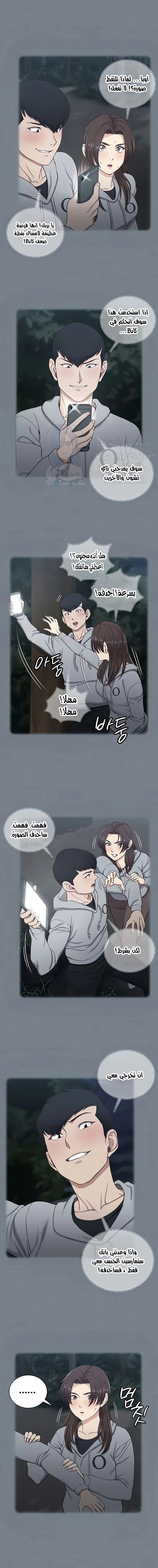 منزل الشهوات - 168 - 652e8ba6e5dbc.webp