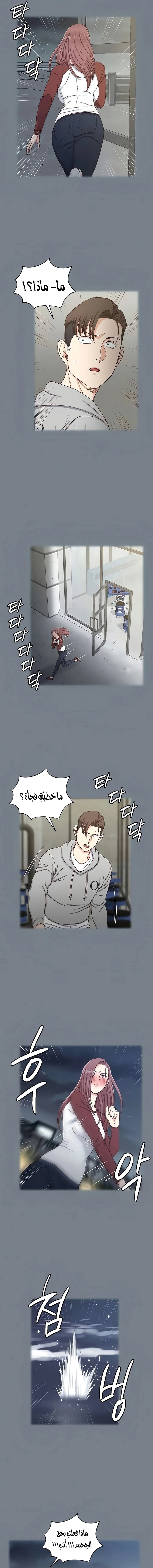 منزل الشهوات - 169 - 652e8bb3972e3.webp