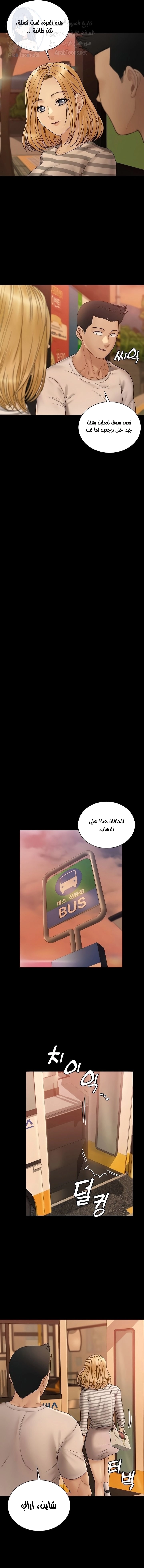 منزل الشهوات - 169 - 652e8bb7a0775.webp