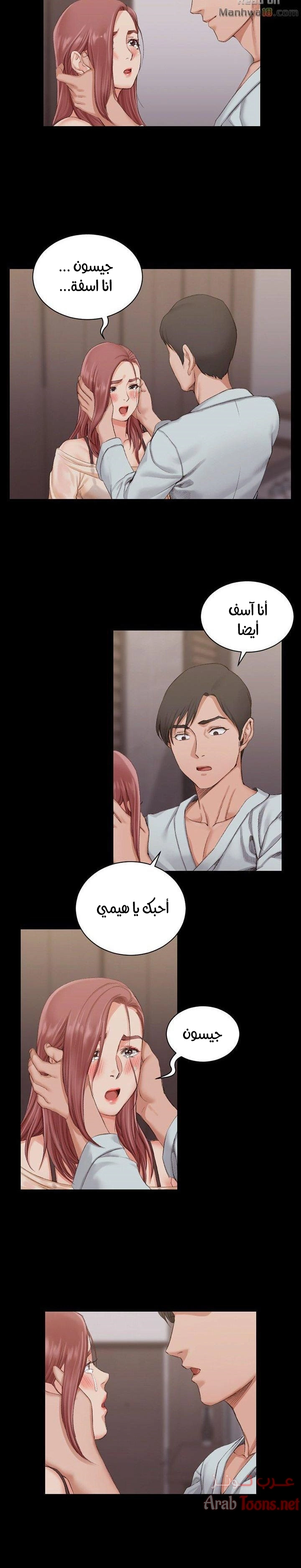 منزل الشهوات - 17 - 652e8404344f4.webp