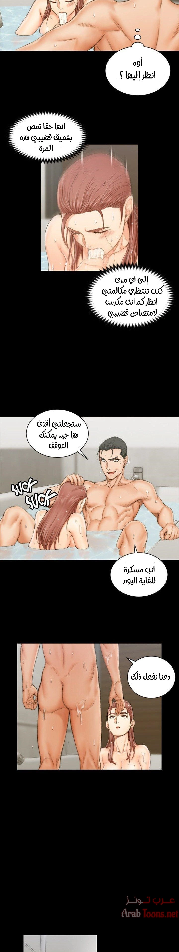 منزل الشهوات - 17 - 652e8408b8a18.webp