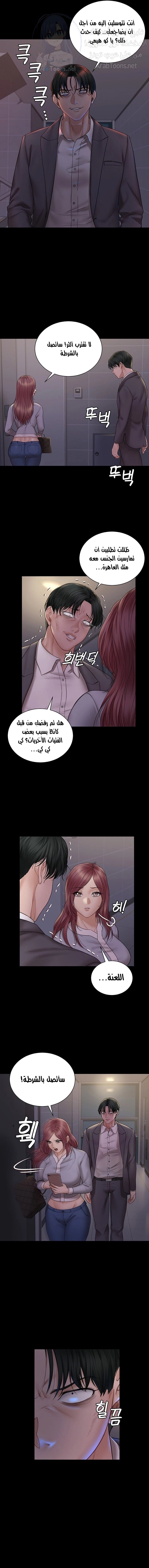 منزل الشهوات - 171 - 652e8bc877840.webp