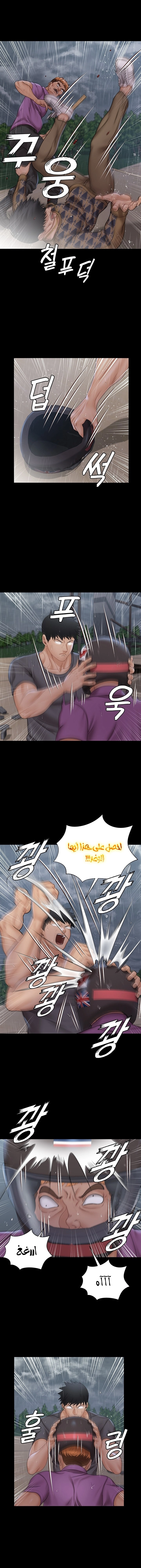 منزل الشهوات - 172 - 652e8bd5159db.webp