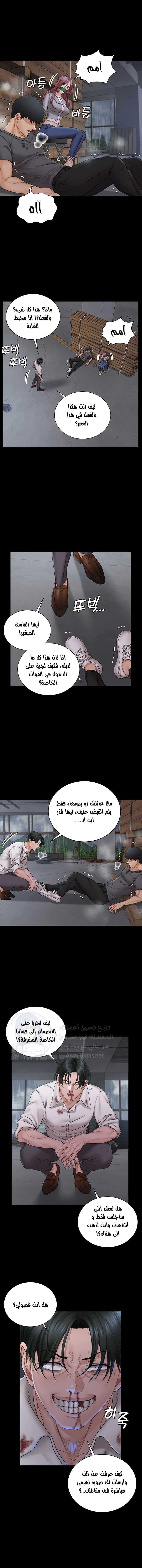 منزل الشهوات - 173 - 652e8bdcbadbd.webp