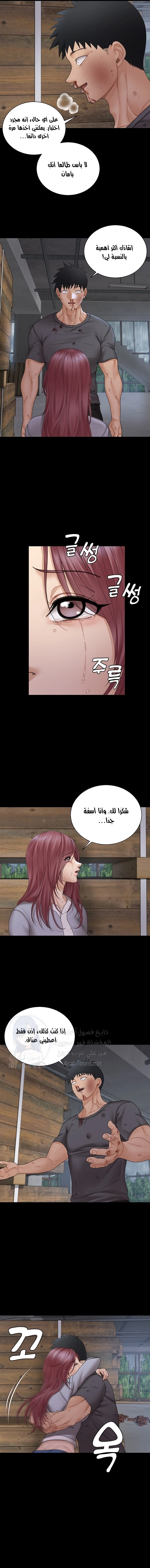 منزل الشهوات - 174 - 652e8be47ea4f.webp