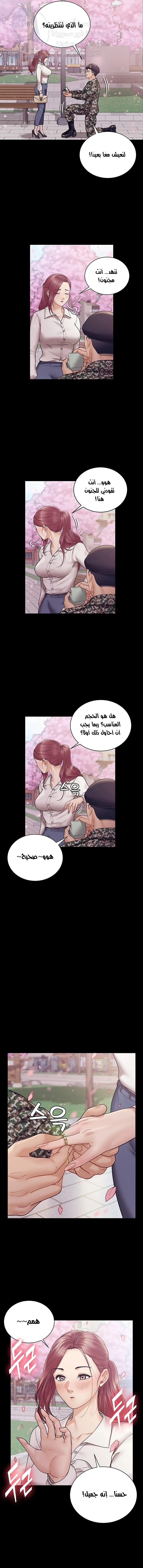 منزل الشهوات - 176 - 652e8bff47fac.webp