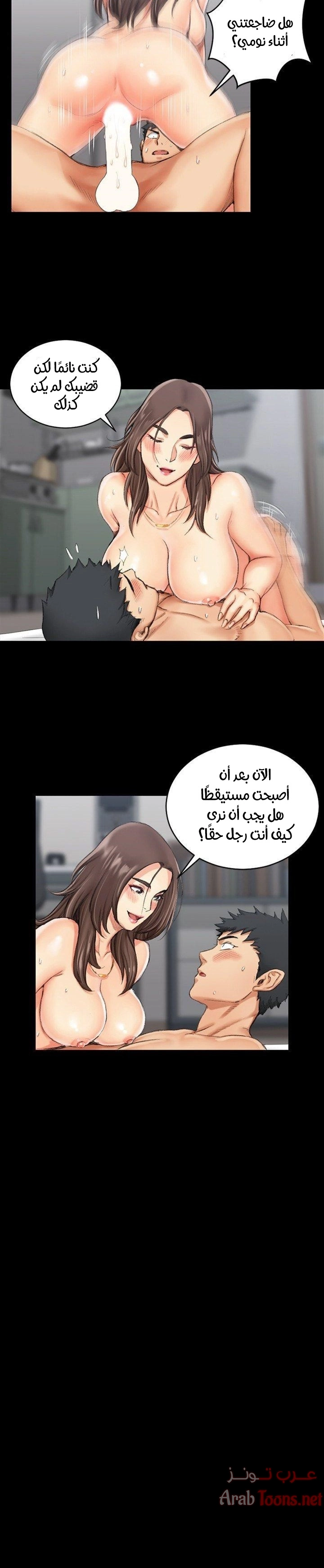 منزل الشهوات - 18 - 652e840c30d4d.webp