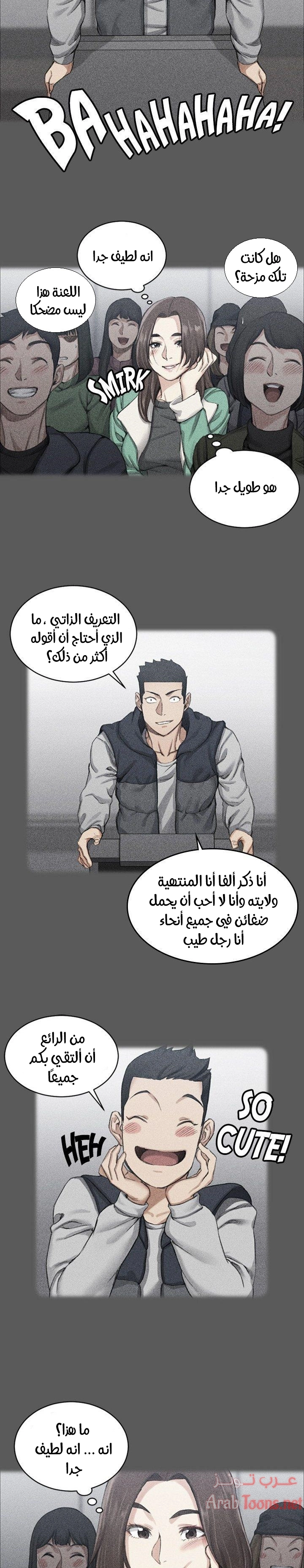 منزل الشهوات - 18 - 652e8412617cb.webp