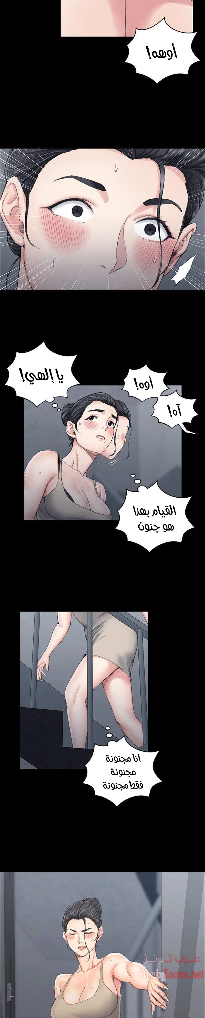 منزل الشهوات - 19 - 652e8419916e9.webp