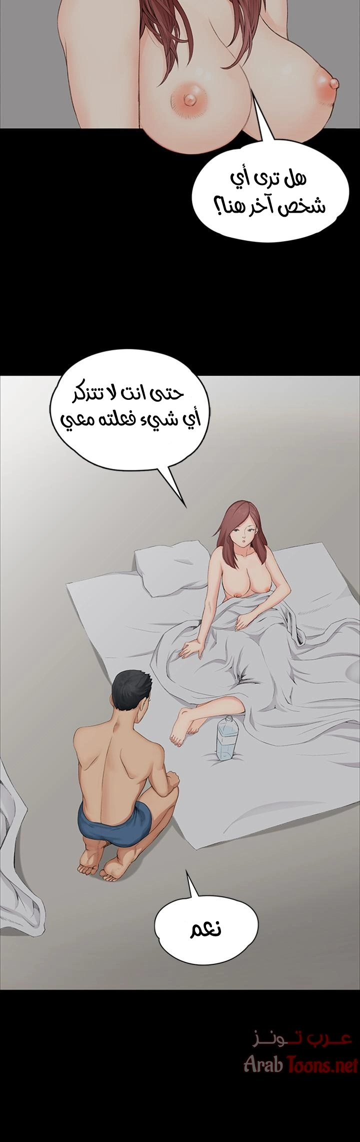 منزل الشهوات - 2 - 652e828ac21f8.webp