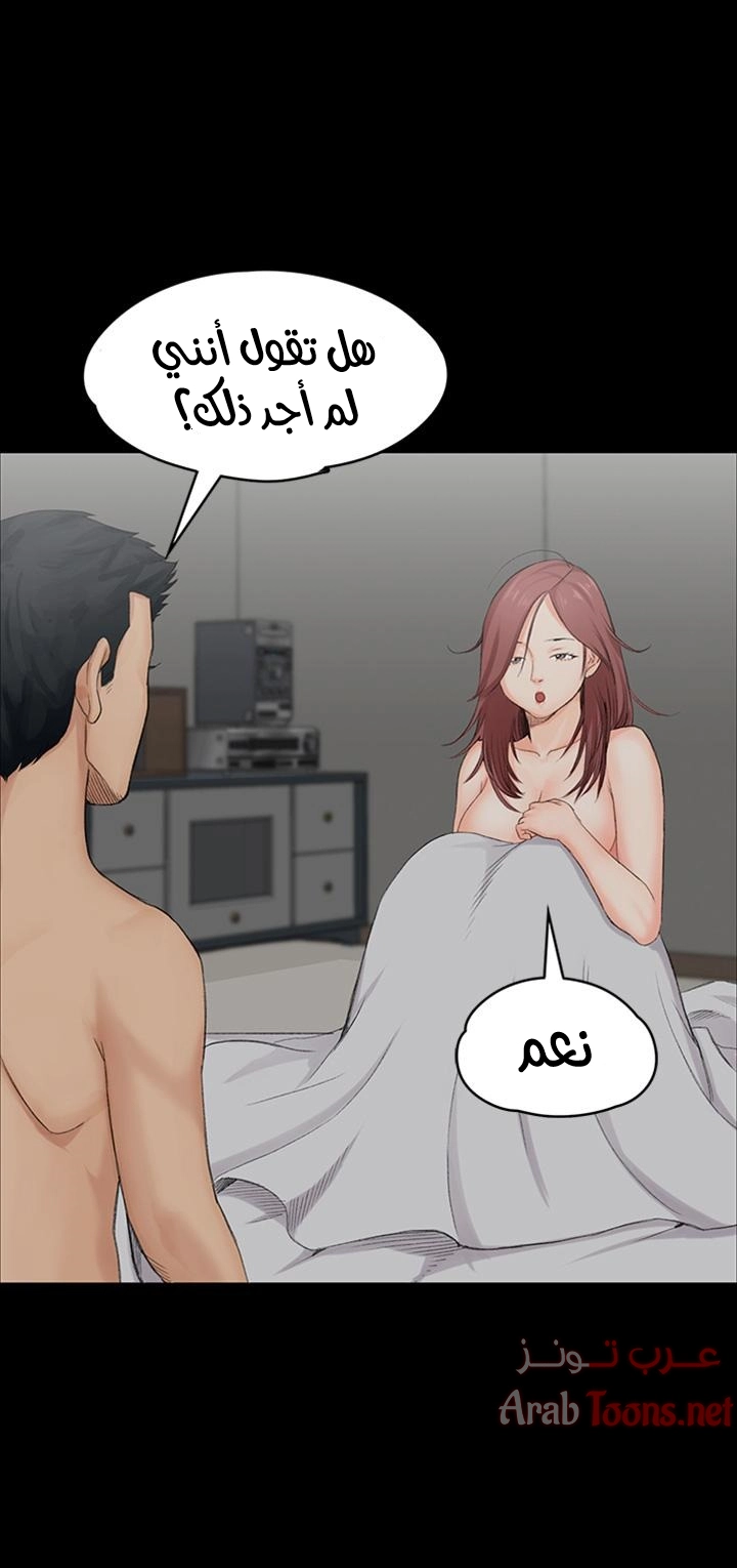 منزل الشهوات - 2 - 652e828bb0bc3.webp