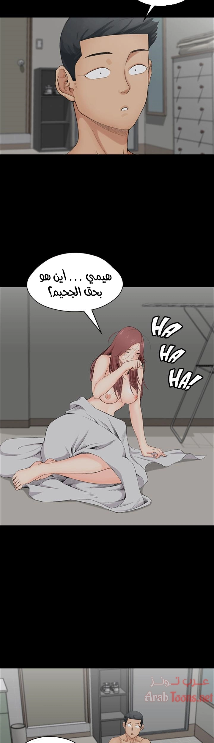 منزل الشهوات - 2 - 652e828c227e2.webp