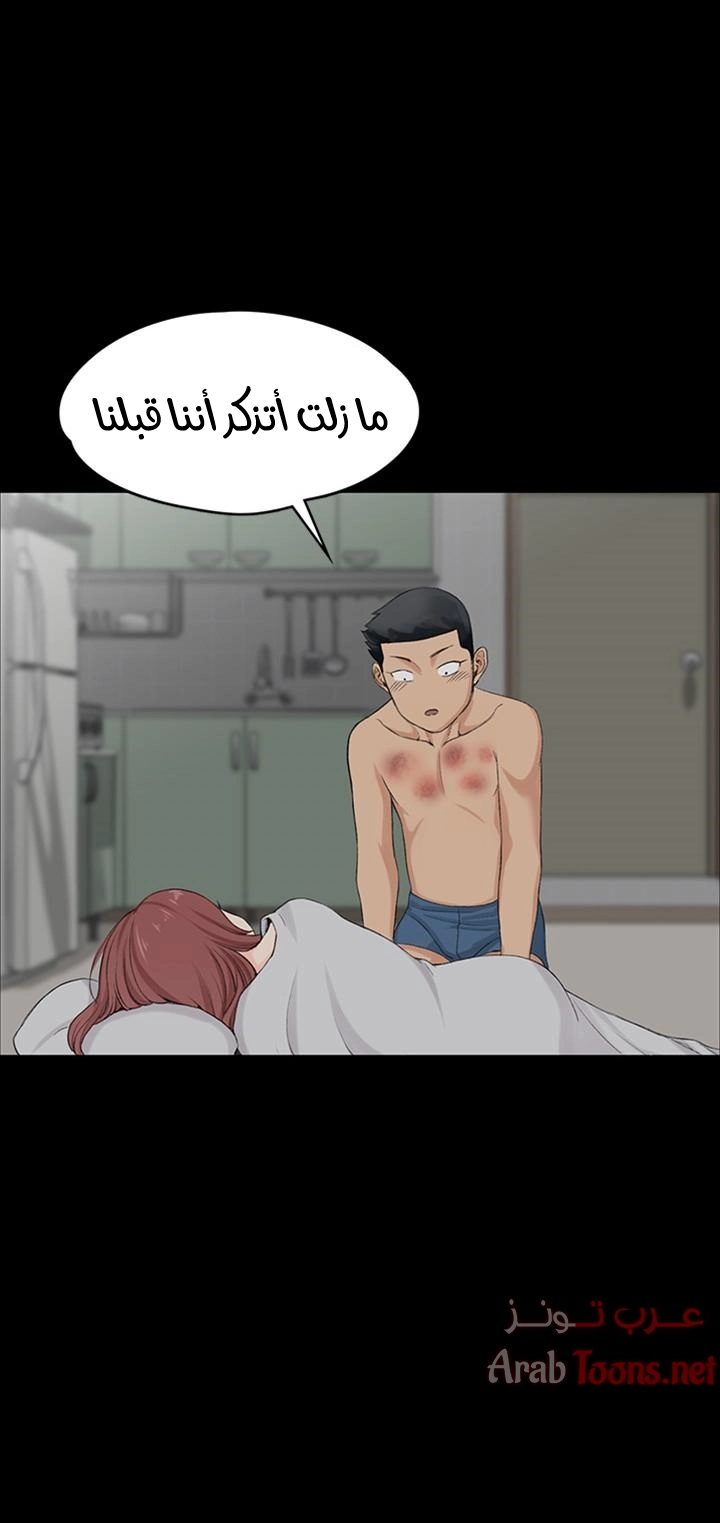 منزل الشهوات - 2 - 652e828d75e3d.webp